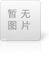 【变压器厂家】如何判断变压器绝缘是否受潮